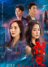 姑娘的美貌母亲